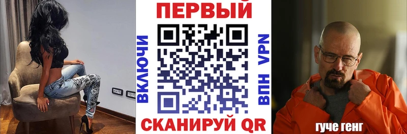АМФЕТАМИН Premium  Полярный 