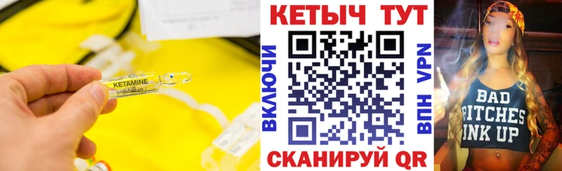 MEGA ТОР купить цена Полярный КЕТАМИН ketamine