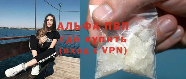 ALPHA-PVP Наволоки