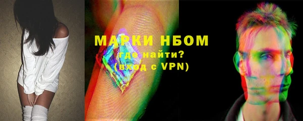 альфа пвп Беслан