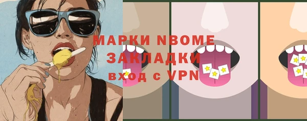 гидропоника Михайлов