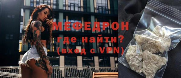 прущие грибы Билибино