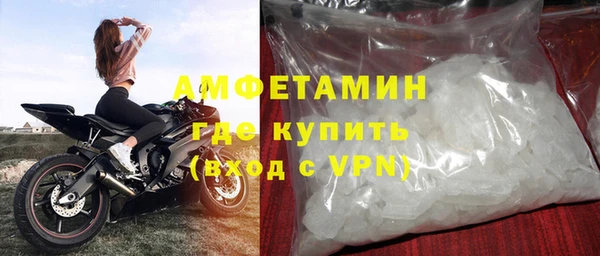 ALPHA-PVP Наволоки