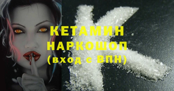 ALPHA-PVP Наволоки