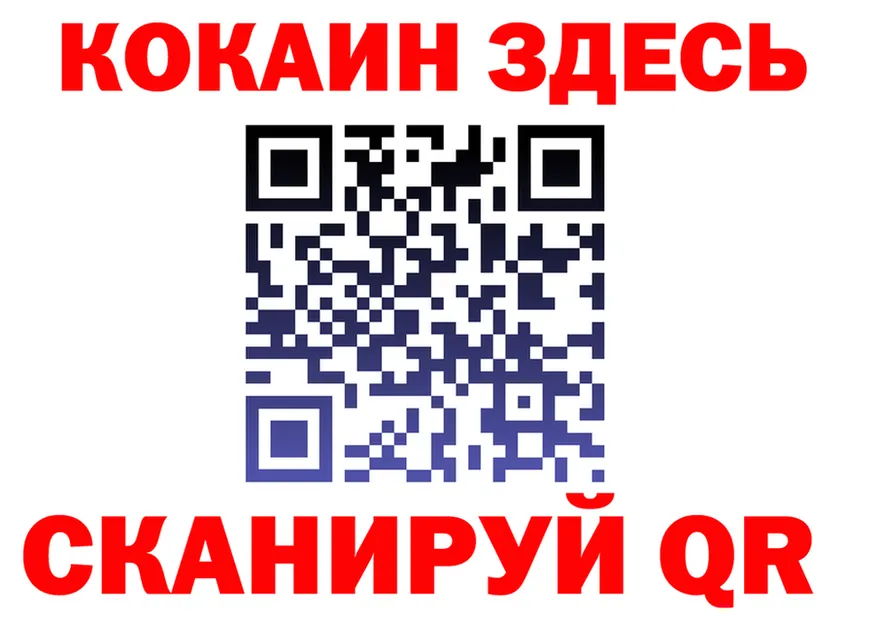 Продажа наркотиков darknet состав Полярный
