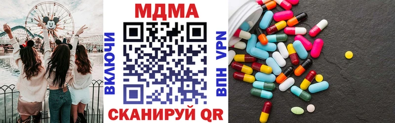 mega ТОР  Полярный  МДМА VHQ 