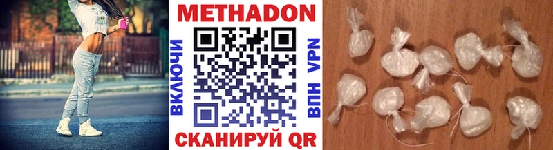 МЕГА   Полярный  МЕТАДОН белоснежный 