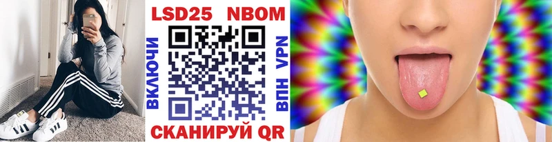 продажа наркотиков  Полярный  Марки NBOMe 1,5мг 