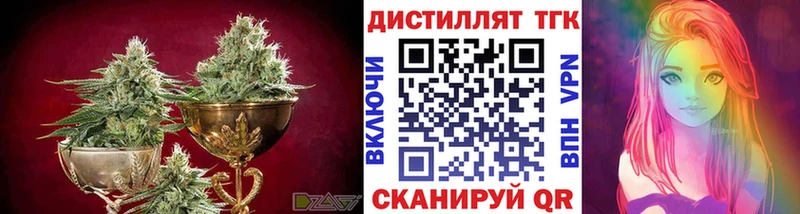 ТГК вейп shop телеграм Полярный
